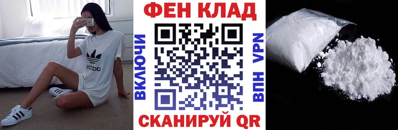 Купить закладки  Светогорск  Амфетамин 98% 