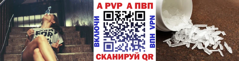 Купить  Светогорск  Альфа ПВП СК КРИС 