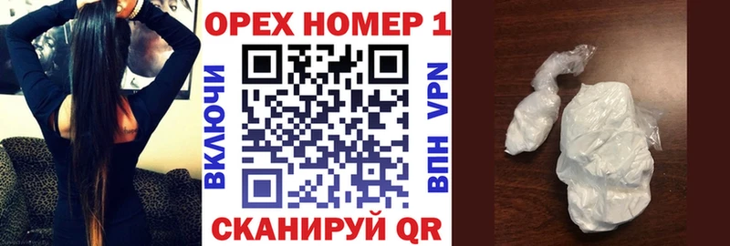 Купить закладки  Светогорск  Кокаин 99% 