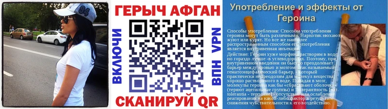 Героин афганец  Купить  Светогорск 