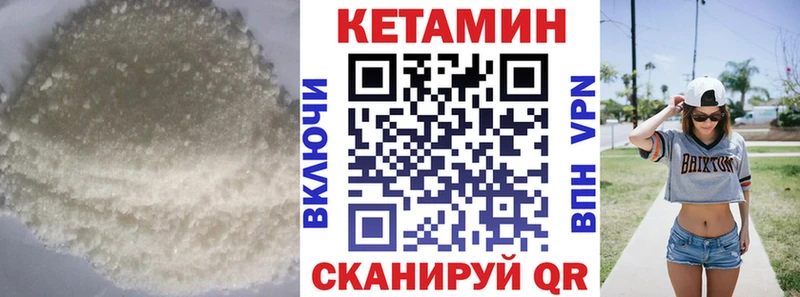 Кетамин ketamine  Купить  Светогорск 