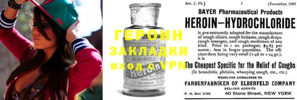 мескалин Иннополис
