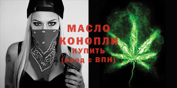 каннабис Инта