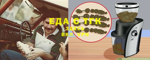 экстази Инсар