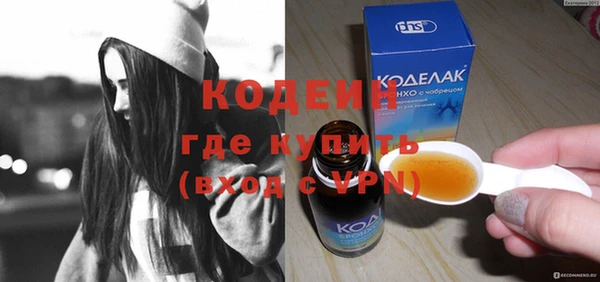 экстази Инсар