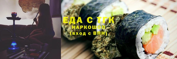 каннабис Инта