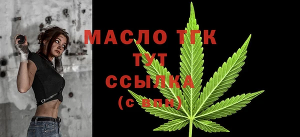 мескалин Иннополис