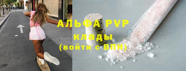 мескалин Иннополис