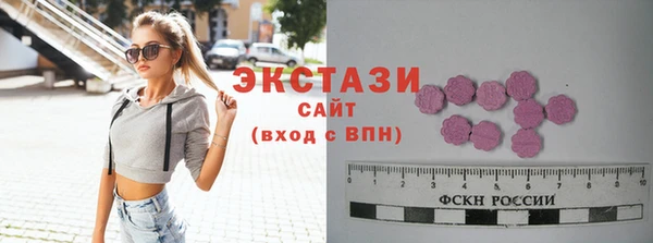 экстази Инсар