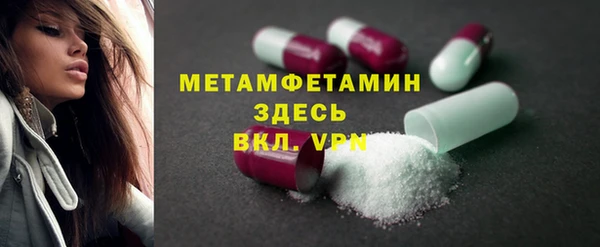 мескалин Иннополис