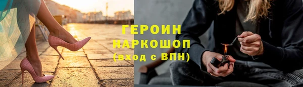 каннабис Инта
