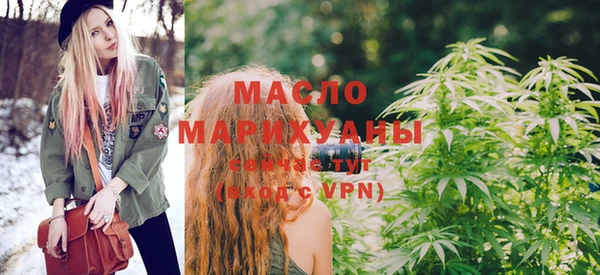 каннабис Инта
