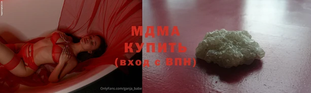 экстази Инсар