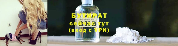 экстази Инсар
