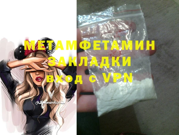мескалин Иннополис