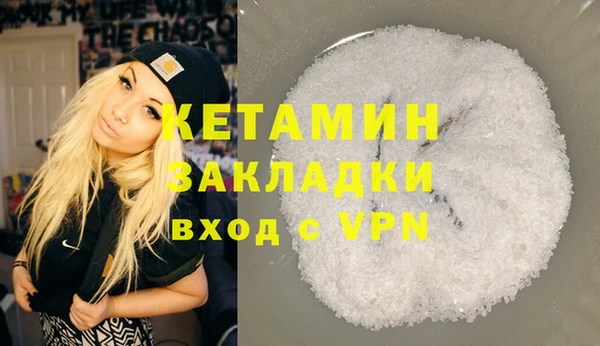экстази Инсар
