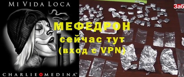 мескалин Иннополис