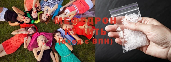 мескалин Иннополис