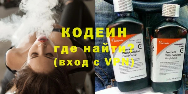 экстази Инсар