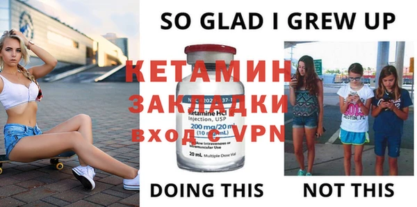 экстази Инсар