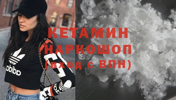 экстази Инсар