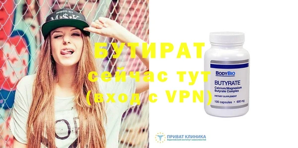 экстази Инсар