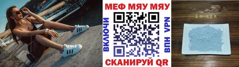 Купить закладки  Светогорск  Мефедрон mephedrone 