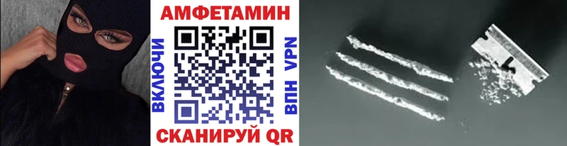 Первитин пудра  Купить где  Светогорск 