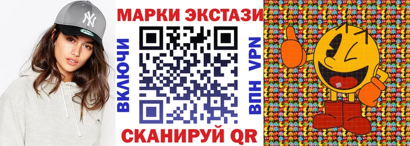 Купить где  Светогорск  Марки NBOMe 1,5мг 